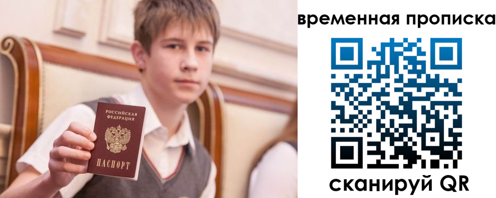 прописка иностранных граждан в Зуевке