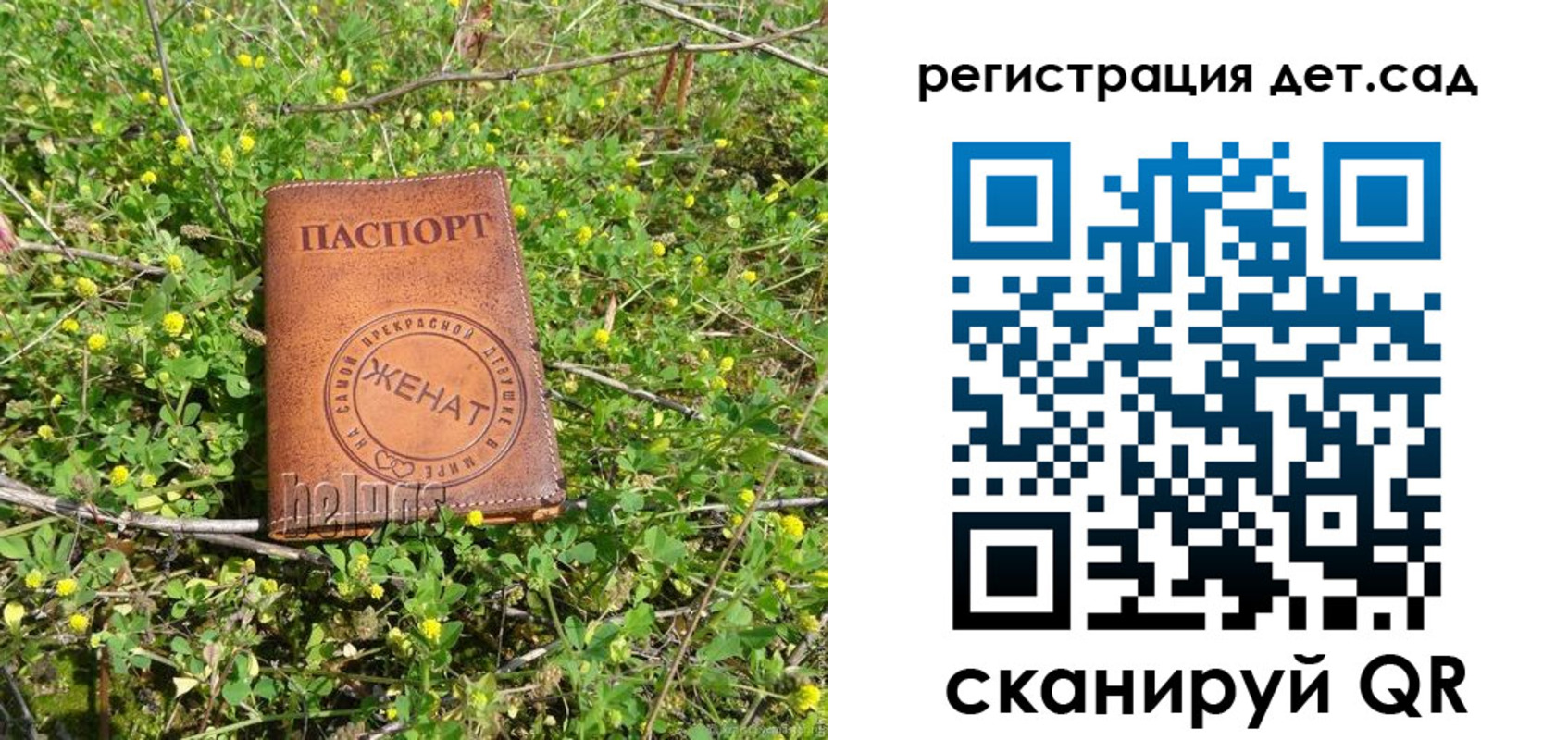 временная регистрация надежно в Зуевке