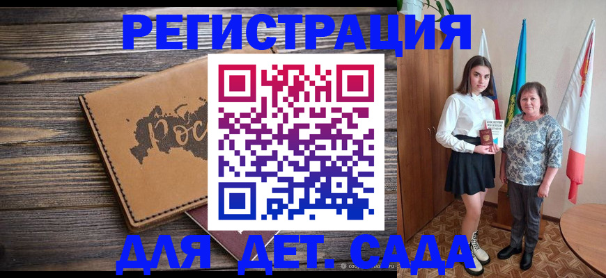 временная регистрация надежно в Зуевке